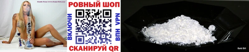 Все наркотики Протвино Амфетамин Канабис Мефедрон А ПВП ГАШИШ Cocaine