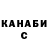 Кетамин VHQ KISHTUT  SITI TJ