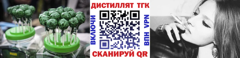 Печенье с ТГК марихуана  Протвино 