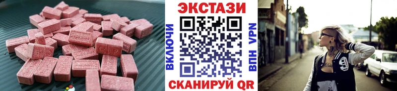 Экстази TESLA  Протвино 