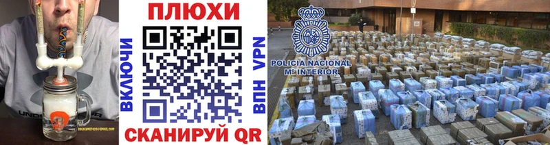 ГАШИШ VHQ  купить   Протвино 