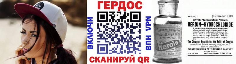 ГЕРОИН гречка  Протвино 