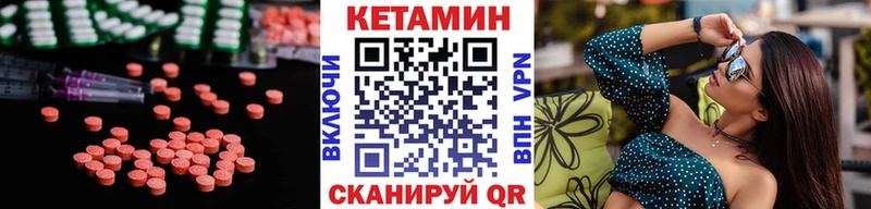 hydra как зайти  Протвино  Кетамин ketamine  где продают  