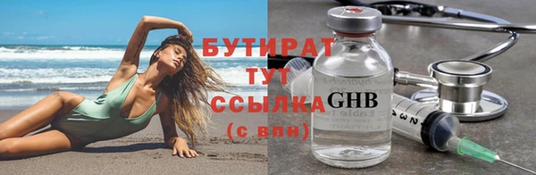 каннабис Арсеньев