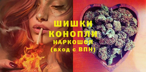 каннабис Арсеньев