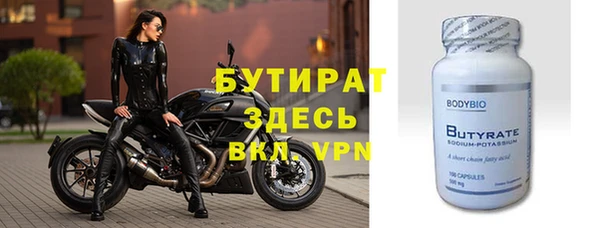 шишки Армянск