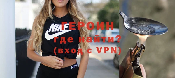 шишки Армянск