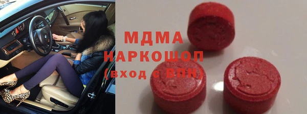 шишки Армянск