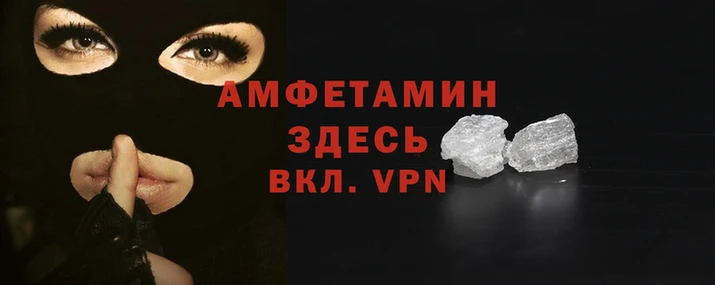шишки Армянск
