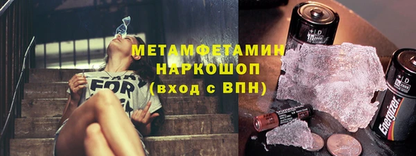 шишки Армянск