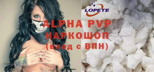 альфа пвп Аркадак