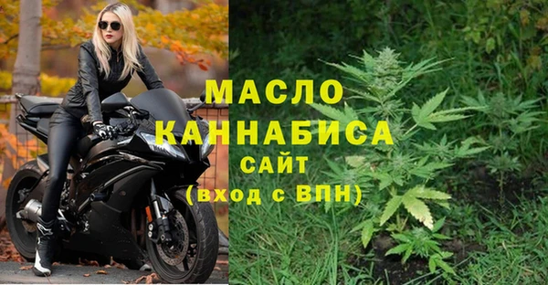 каннабис Арсеньев