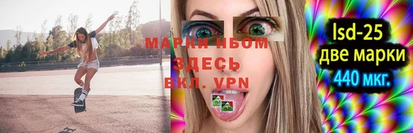 каннабис Арсеньев