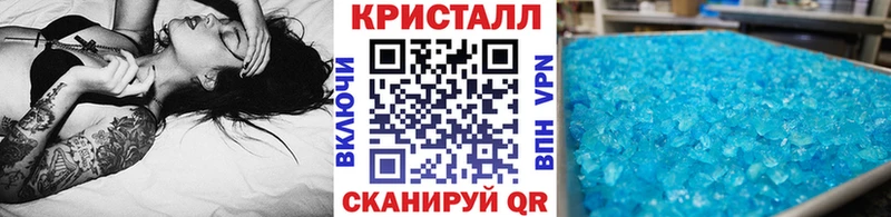 закладки  Протвино  Первитин винт 