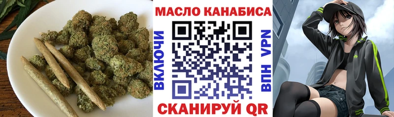 ТГК THC oil  darknet официальный сайт  Протвино 